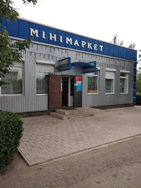 Минимаркет