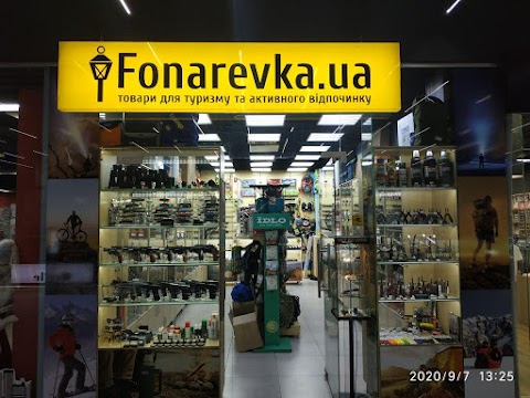 Fonarevka.ua