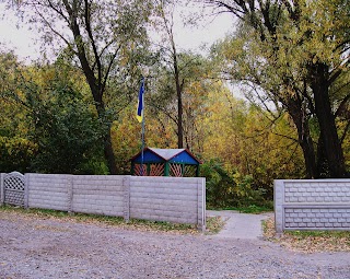 Гідрологічна пам'ятка природи "Джерела Г.М. Юнака"