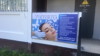 Студия косметологии Viktoriya