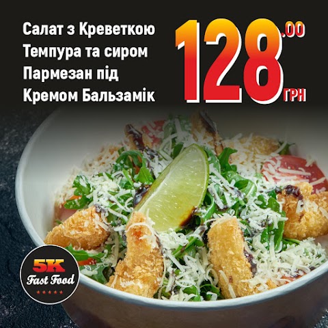 5K FastFooD: лучший фастфуд на метро, площадь Льва Толстого