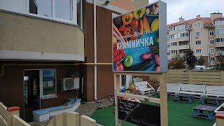 Овочево-фруктова крамничка