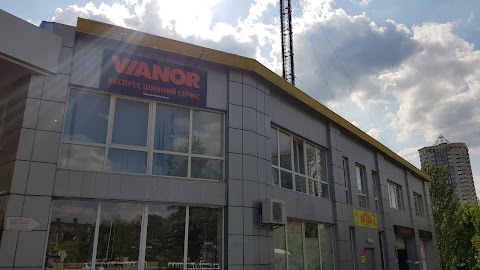 Vianor Express Шинний Центр