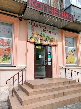 Магазин "Щедра Поляна"