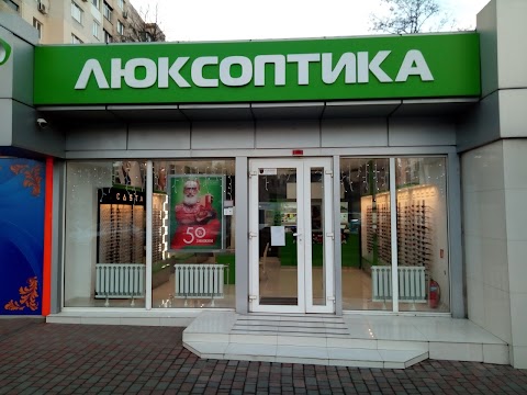 Люксоптика