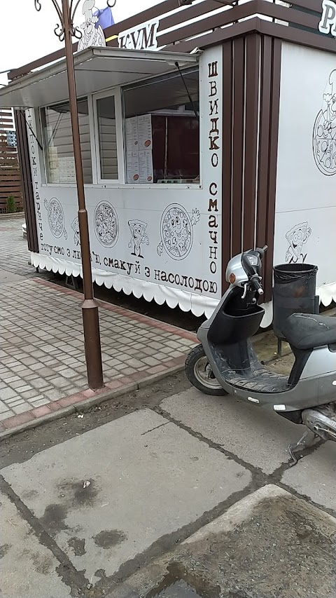 Кофе Магазин Пицца Кум