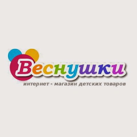 Интернет-магазин детских товаров Веснушки