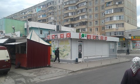 Магазин "Дом мяса"