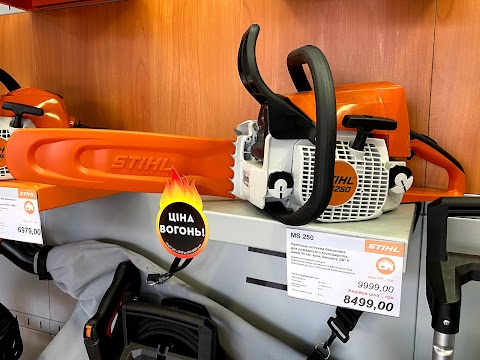 ПрофіТех - офіційний дилер STIHL