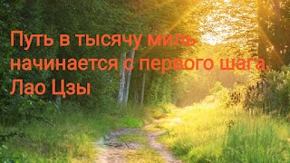 Психолог