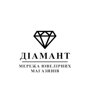 Сеть ювелирных магазинов "Диамант"