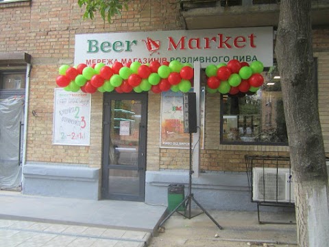 Beer Market