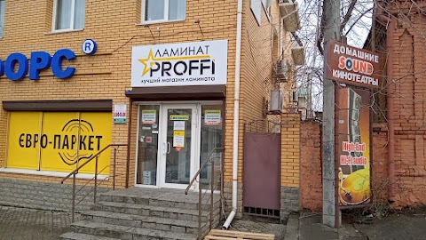 Ламинат Proffi (магазин ламината Днепр, купить ламинат)