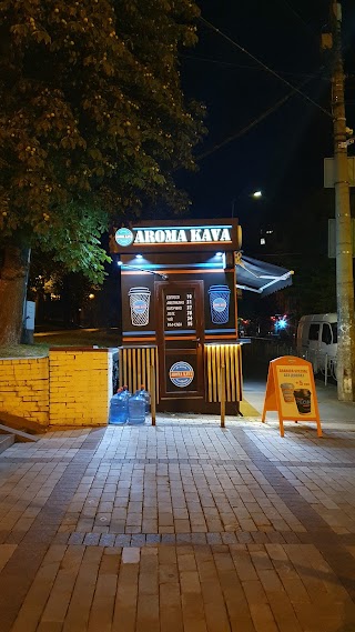 AROMA KAVA