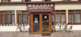 Готель-ресторан "Меланія"