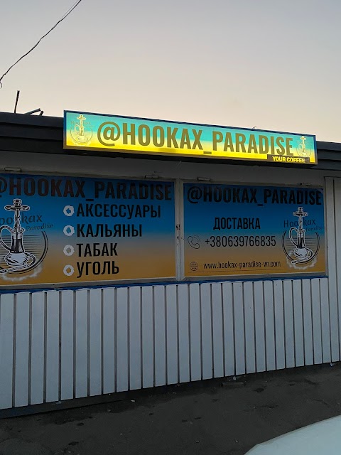 Hookax_paradise