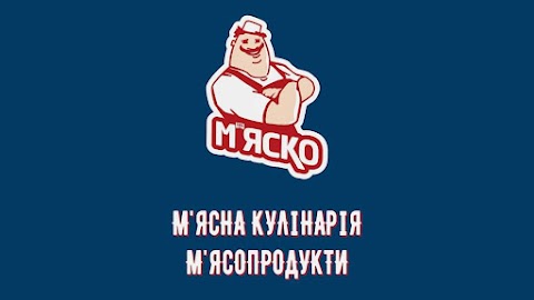 М'яско