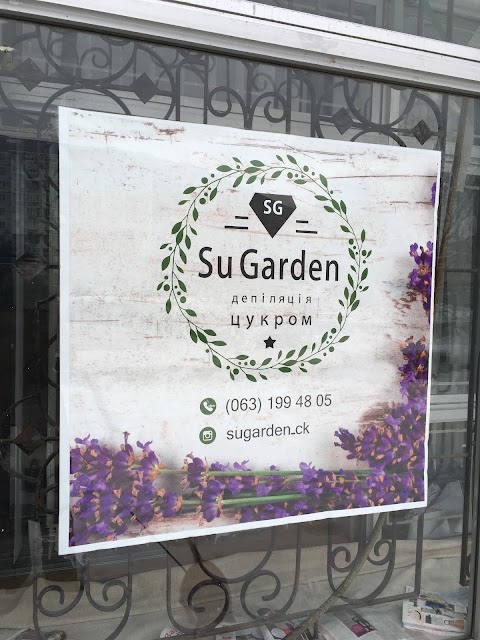 «Su Garden»