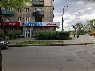 Аптека МИРОВАЯ