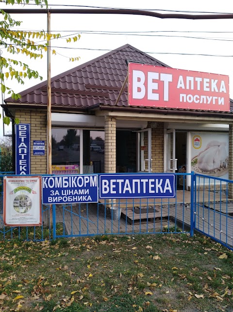 ветаптека