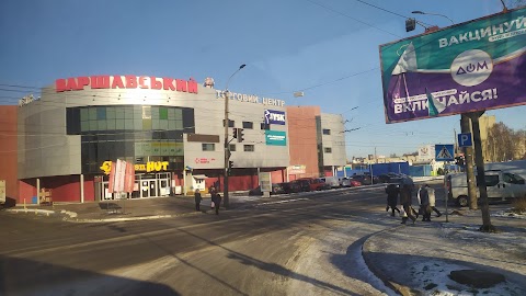 Rivne 40 Kyivska Street