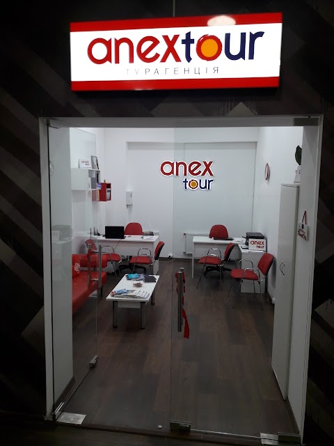 Anex Tour Turagency