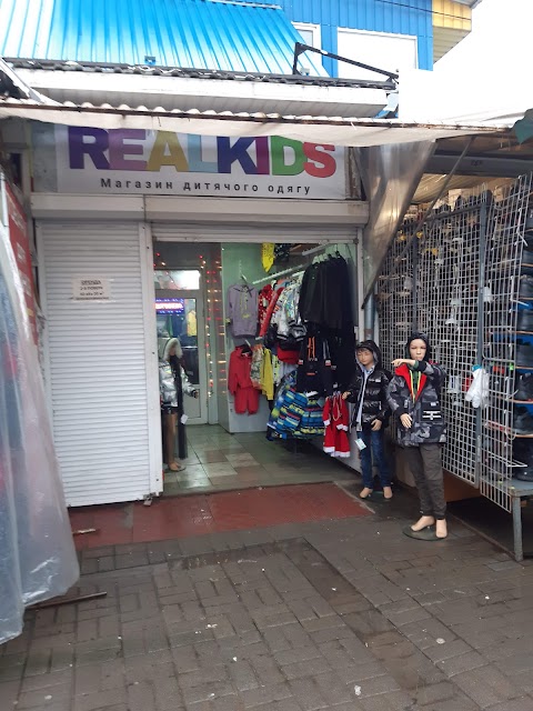 REALKIDS ,магазин дитячого одягу