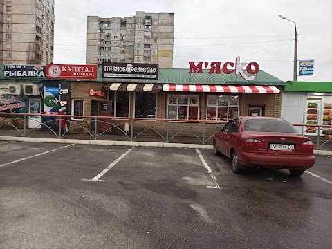 Пивное ремесло