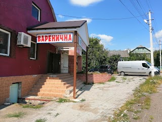 Кафе варенична