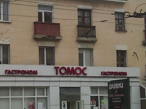 Томос