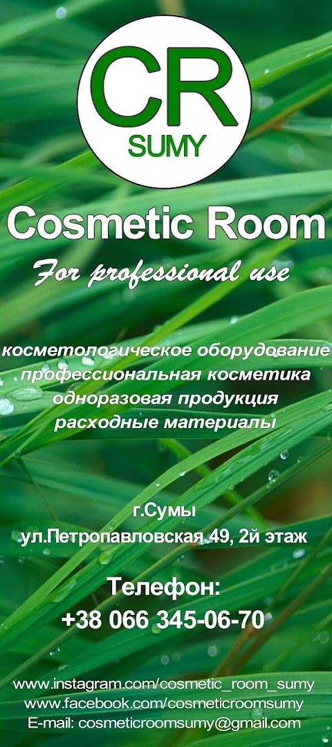 Cosmetic Room