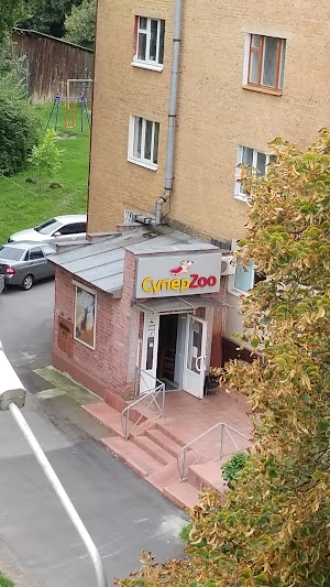 СуперZoo