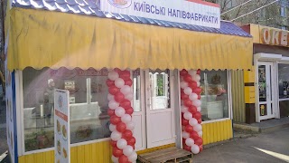 Київські напівфабрикати.