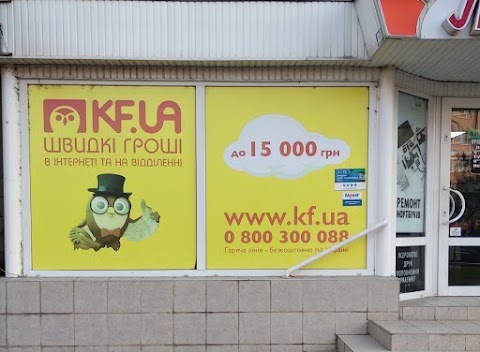 Cash KF: Кредит онлайн на карту і готівкою