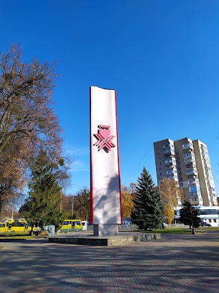 Залізничний вокзал Рівне