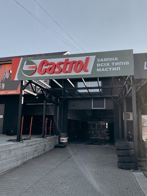 Мак Castrol Service