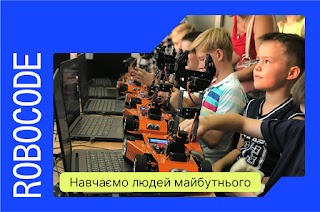 Школа Робототехники Robocode