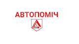 АВТОПОМІЧ - адвокати та експерти по ДТП