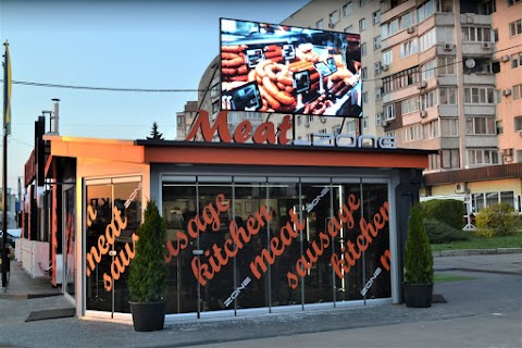 Meat Zone. Перша відкрита ковбасна кухня