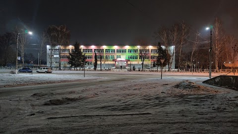 Золотоніська гімназія імені С. Д. Скляренка