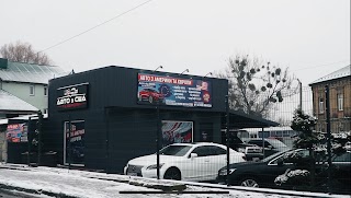 Auto_Shop