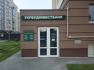 Укрбудінвестбанк