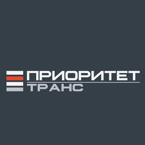 ООО " ПРИОРИТЕТ ТРАНС "