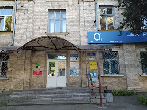 English Center ( Інгліш Центр )