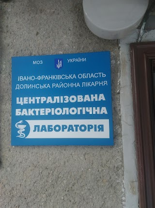 Лабораторія ЦЛР