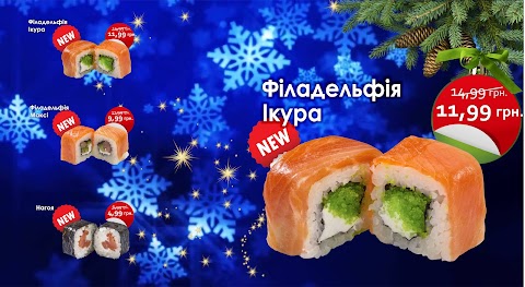 Фестиваль суші