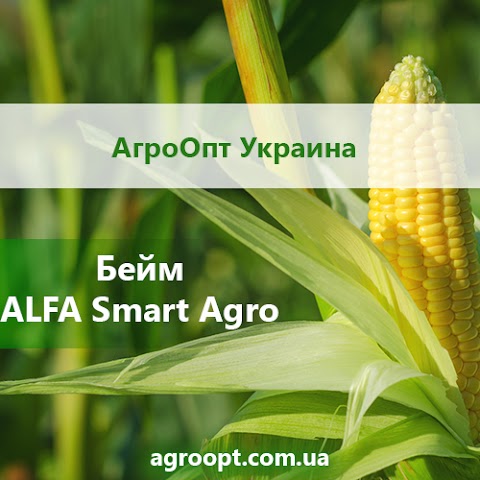 АгроОпт Україна