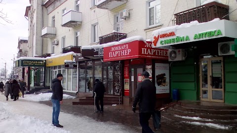 Ломбард ПАРТНЕР