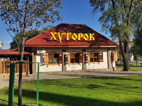 Хуторок