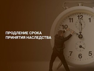 Адвокат по наследству, раздел имущества, трудовые, семейные споры - Заруцкий Р.М.